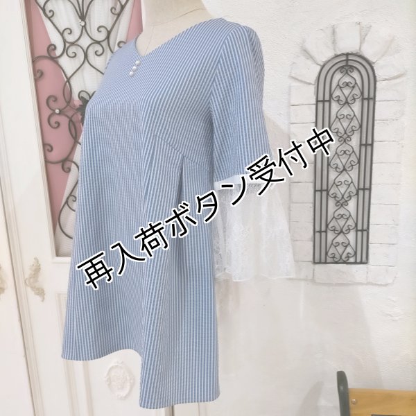 画像3: 【SuperBeauty  】レース切替ストレッチストライプ柄チュニック《送料220円代引は通常送料》 (3)