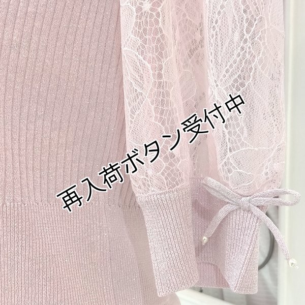 画像11: 【《半額以下+クーポン＋POINT！》SuperBeauty 】袖レースラメ入りニットカーディガン (11)