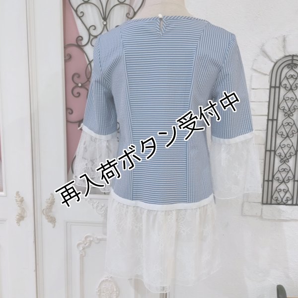 画像5: 【SuperBeauty  】レース切替ストレッチストライプ柄チュニック《送料220円代引は通常送料》 (5)