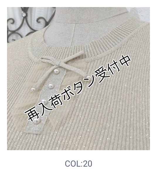 画像13: 【超特価 3,900円＜在庫限り＞クーポン/POINT不可】ラメ入りフレンチスリーブニット《送料220円代引は通常送料》 (13)