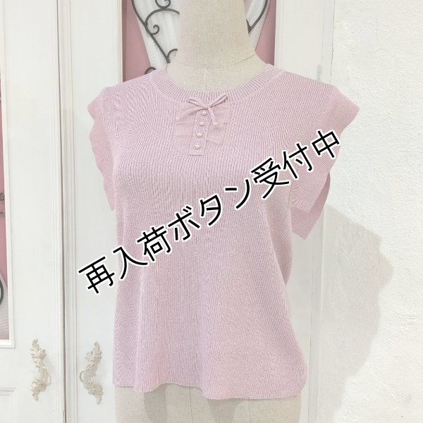 画像9: 【超特価 3,900円＜在庫限り＞クーポン/POINT不可】ラメ入りフレンチスリーブニット《送料220円代引は通常送料》 (9)