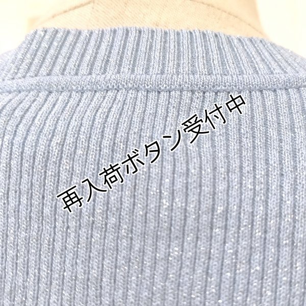 画像5: 【超特価 3,900円＜在庫限り＞クーポン/POINT不可】ラメ入りフレンチスリーブニット《送料220円代引は通常送料》 (5)