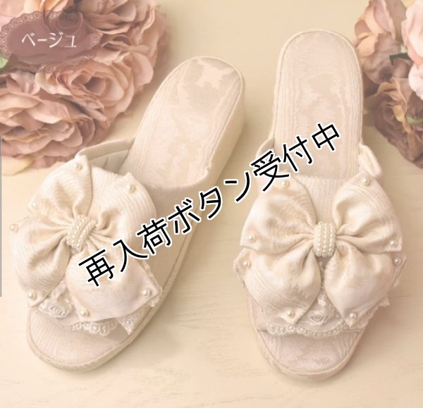 画像2: 【バッグ・小物特集　ポイント購入不可】プリンセスリボン　レース スリッパ (2)