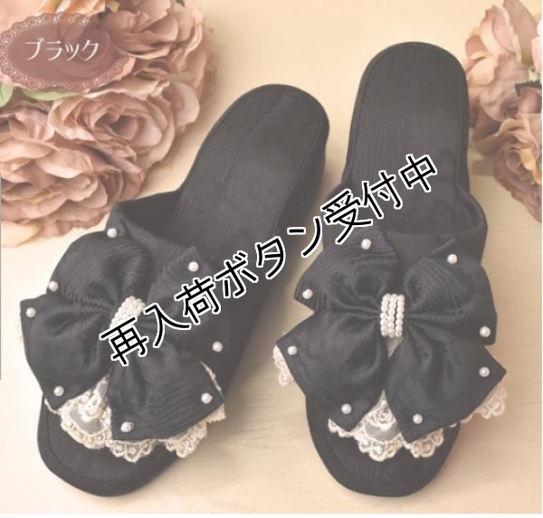 画像3: 【バッグ・小物特集　ポイント購入不可】プリンセスリボン　レース スリッパ (3)