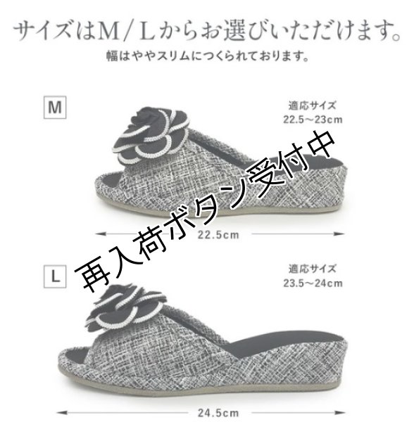 画像3: 【バッグ・小物特集　ポイント購入不可】美脚プリンセスルームシューズ・リボン・スリッパ (3)