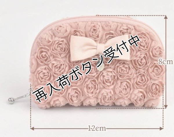 画像6: 【バッグ・小物特集　送料無料・ポイント購入不可】】ミニローズジュエリーポーチ (6)