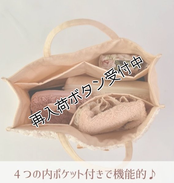 画像2: 【バッグ・小物特集　送料無料・ポイント購入不可】ミニローズバッグインバッグ (2)