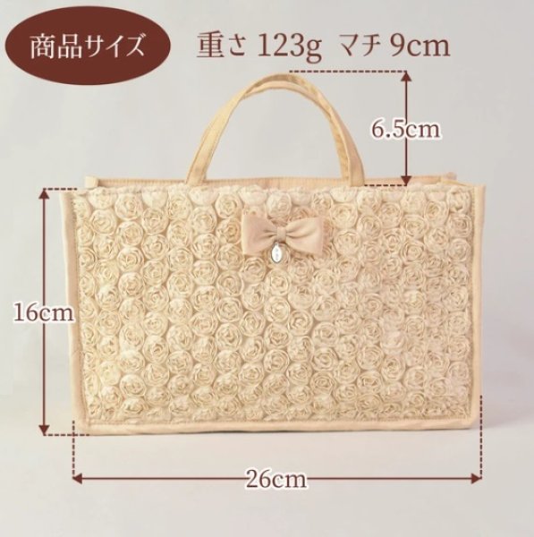 画像3: 【バッグ・小物特集　送料無料・ポイント購入不可】ミニローズバッグインバッグ (3)