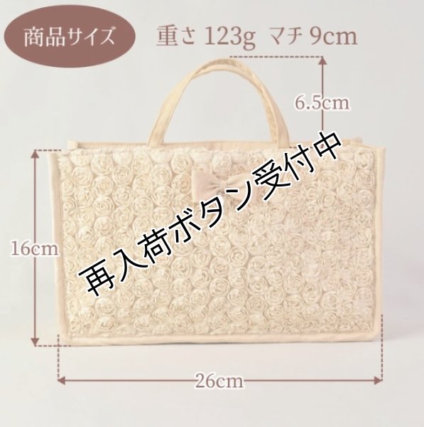 画像3: 【バッグ・小物特集　送料無料・ポイント購入不可】ミニローズバッグインバッグ (3)