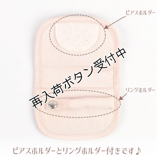 画像2: 【バッグ・小物特集　送料無料・ポイント購入不可】】ミニローズジュエリーポーチ (2)