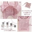 画像9: 【お買い物合計8,000円以上でプレゼント　クーポン「2000」】フリルエコバッグM＜単品送料220円代引不可＞ (9)