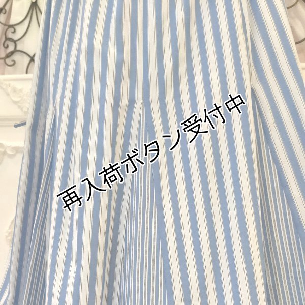 画像4: 【《半額以下+クーポン＋POINT！》SuperBeauty 】裾チュールストライプ柄スカート《送料220円代引は通常送料》 (4)