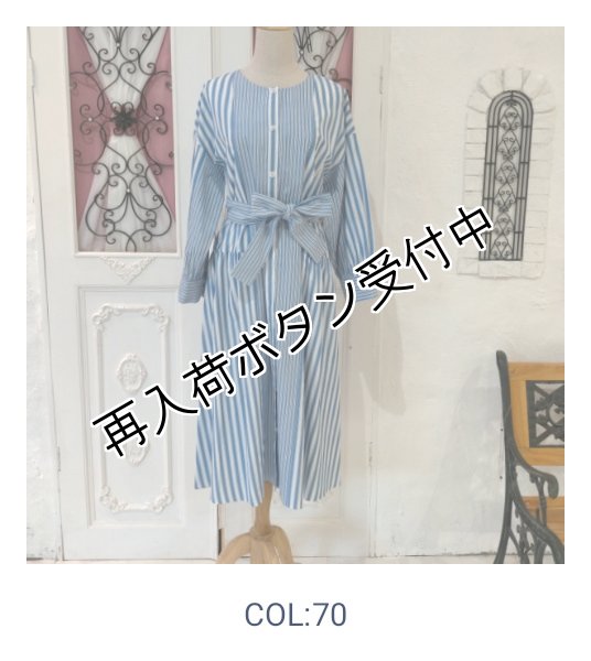 画像5: 【SuperBeauty  】★ストライプ柄ワンピース (5)