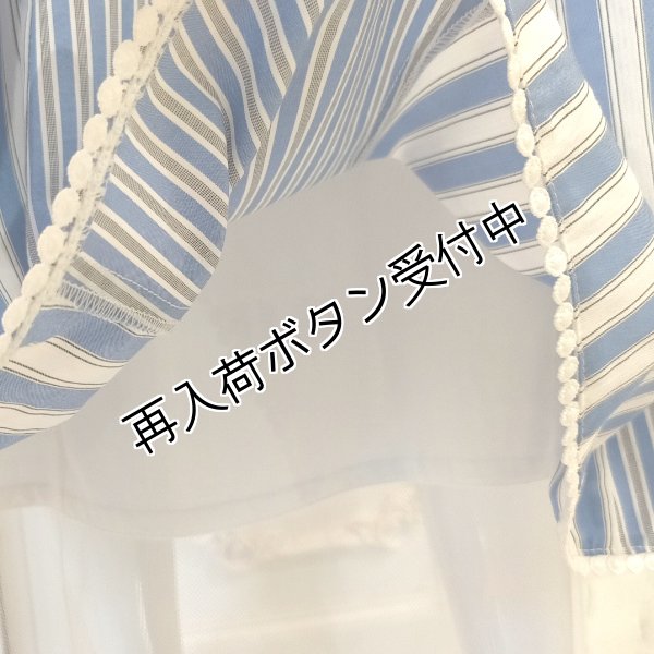 画像6: 【《半額以下+クーポン＋POINT！》SuperBeauty 】裾チュールストライプ柄スカート《送料220円代引は通常送料》 (6)