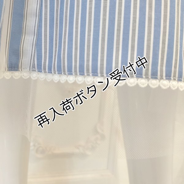 画像5: 【《半額以下+クーポン＋POINT！》SuperBeauty 】裾チュールストライプ柄スカート《送料220円代引は通常送料》 (5)