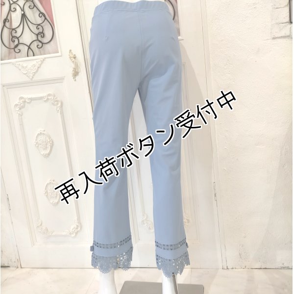 画像6: 【SALE 50%OFF+ポイント利用可 】裾レースデザインハイテンションパンツ (6)