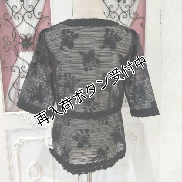 画像14: 【SuperBeauty  】ノーカラーレースブラウスジャケット (14)