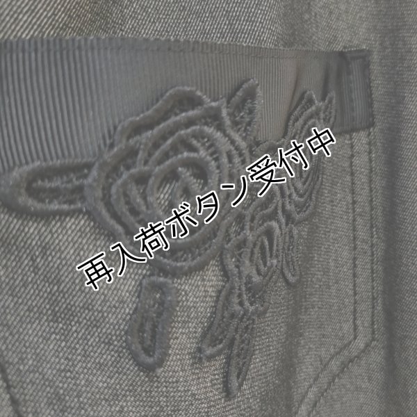 画像13: 【今週の追加 SALE 50%OFF＋ポイント利用可 】★裾レースデザインデニムパンツ (13)