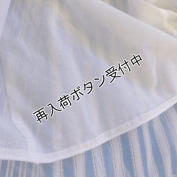 画像9: 【《半額以下+クーポン＋POINT！》SuperBeauty 】裾チュールストライプ柄スカート《送料220円代引は通常送料》 (9)
