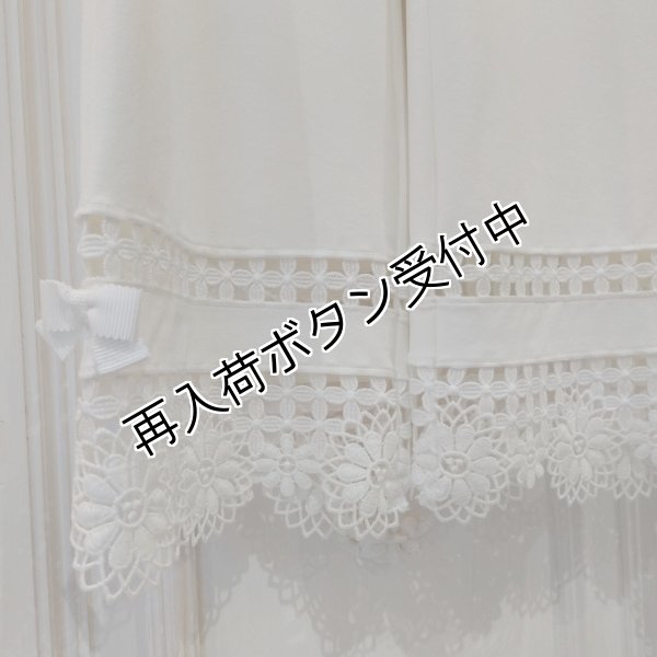 画像10: 【SALE 50%OFF+ポイント利用可 】裾レースデザインハイテンションパンツ (10)