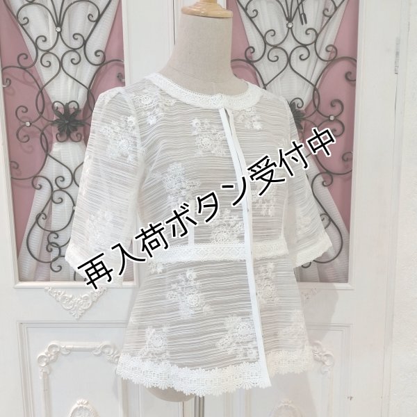 画像2: 【SuperBeauty  】ノーカラーレースブラウスジャケット (2)