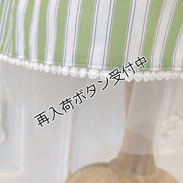 画像15: 【《半額以下+クーポン＋POINT！》SuperBeauty 】裾チュールストライプ柄スカート《送料220円代引は通常送料》 (15)