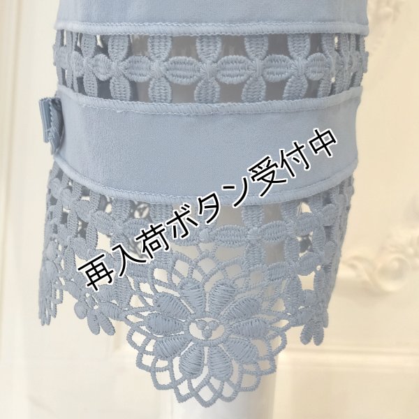 画像4: 【SALE 50%OFF+ポイント利用可 】裾レースデザインハイテンションパンツ (4)