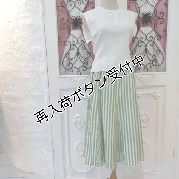 画像16: 【《半額以下+クーポン＋POINT！》SuperBeauty 】裾チュールストライプ柄スカート《送料220円代引は通常送料》 (16)