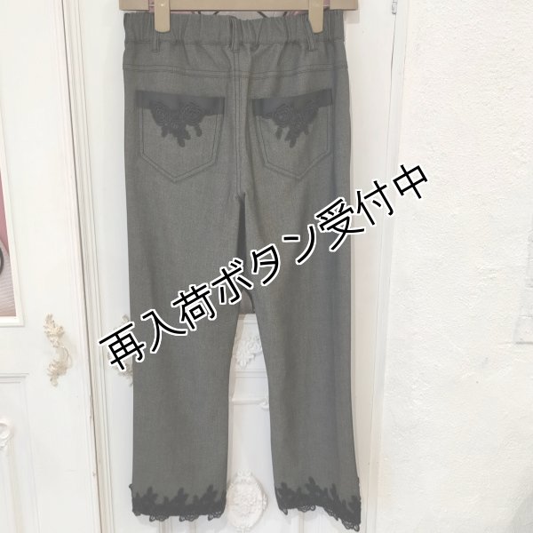 画像12: 【今週の追加 SALE 50%OFF＋ポイント利用可 】★裾レースデザインデニムパンツ (12)