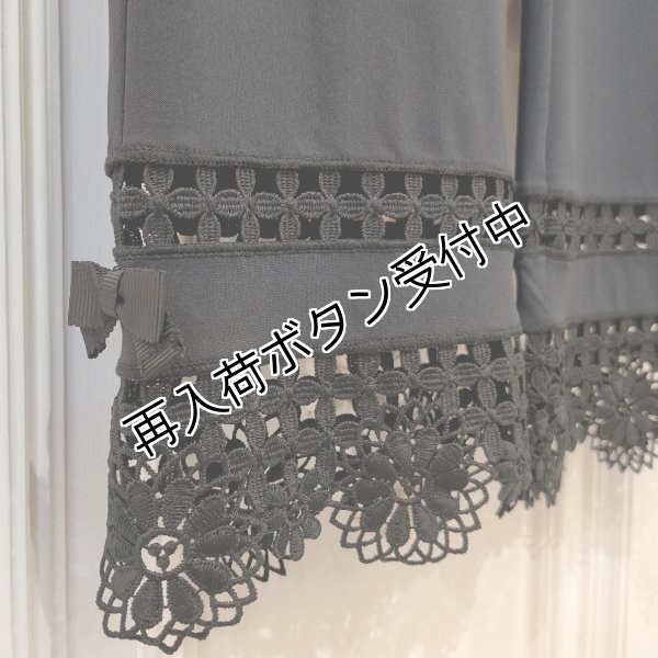 画像12: 【SALE 50%OFF+ポイント利用可 】裾レースデザインハイテンションパンツ (12)