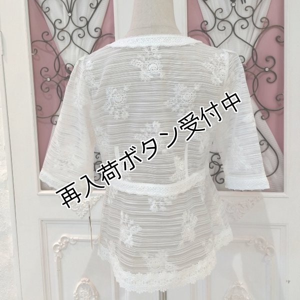 画像8: 【SuperBeauty  】ノーカラーレースブラウスジャケット (8)