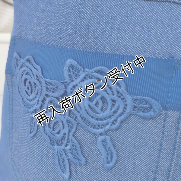 画像7: 【今週の追加 SALE 50%OFF＋ポイント利用可 】★裾レースデザインデニムパンツ (7)