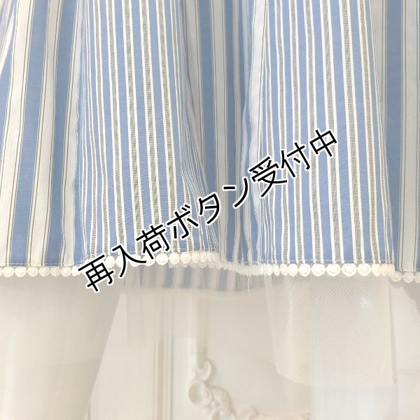 画像8: 【《半額以下+クーポン＋POINT！》SuperBeauty 】裾チュールストライプ柄スカート《送料220円代引は通常送料》 (8)