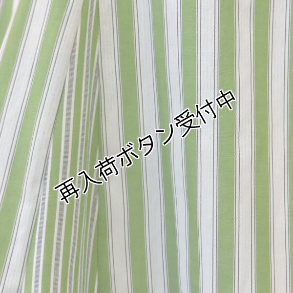画像14: 【《半額以下+クーポン＋POINT！》SuperBeauty 】裾チュールストライプ柄スカート《送料220円代引は通常送料》 (14)