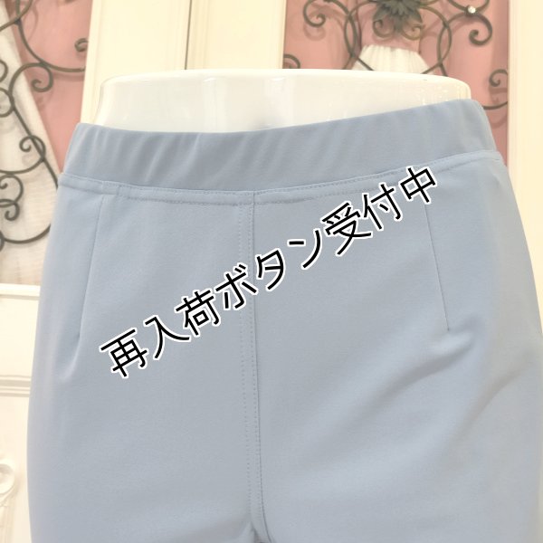 画像3: 【SALE 50%OFF+ポイント利用可 】裾レースデザインハイテンションパンツ (3)