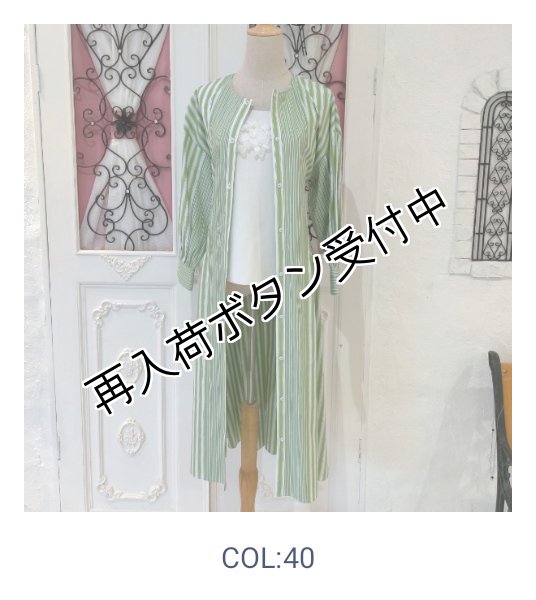 画像14: 【SuperBeauty  】★ストライプ柄ワンピース (14)