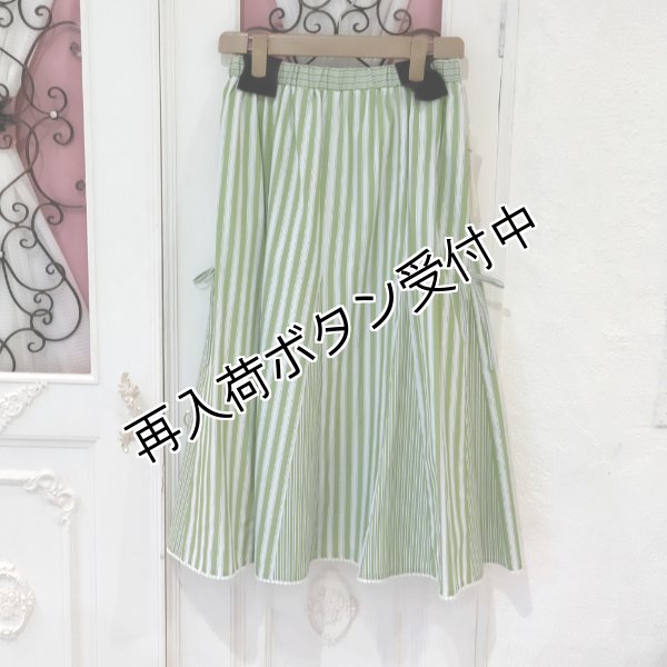 画像11: 【《半額以下+クーポン＋POINT！》SuperBeauty 】裾チュールストライプ柄スカート《送料220円代引は通常送料》 (11)