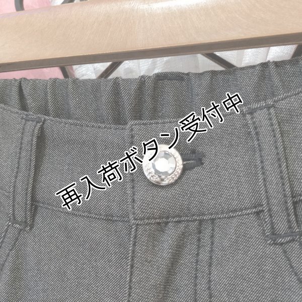 画像10: 【今週の追加 SALE 50%OFF＋ポイント利用可 】★裾レースデザインデニムパンツ (10)