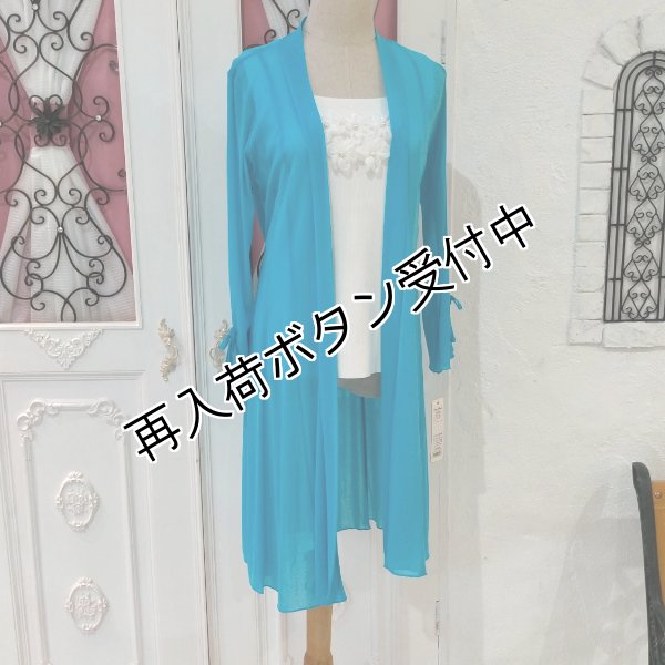 画像8: 【超特価 3,900円＜在庫限り＞クーポン/POINT不可】袖パール付パワーネット素材カーディガン《送料220円代引は通常送料》 (8)