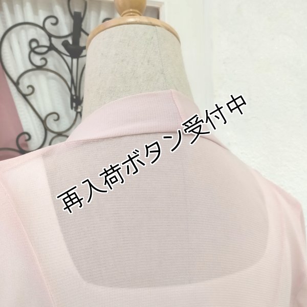 画像13: 【超特価 3,900円＜在庫限り＞クーポン/POINT不可】袖パール付パワーネット素材カーディガン《送料220円代引は通常送料》 (13)