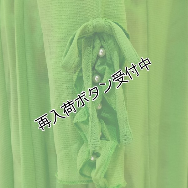 画像3: 【超特価 3,900円＜在庫限り＞クーポン/POINT不可】袖パール付パワーネット素材カーディガン《送料220円代引は通常送料》 (3)