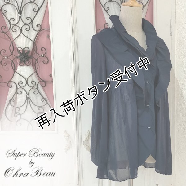画像1: 【今週の追加 《半額以下+クーポン＋POINT！》SuperBeauty 】★タフタ×パワーネット素材カーディガン《送料220円代引は通常送料》 (1)