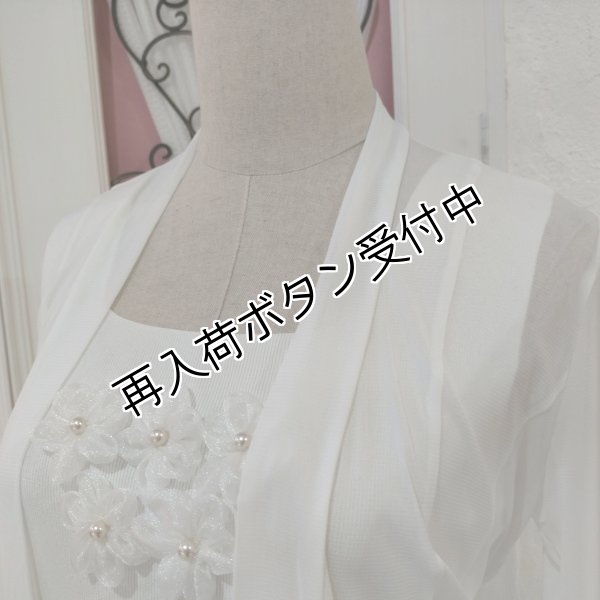 画像22: 【超特価 3,900円＜在庫限り＞クーポン/POINT不可】袖パール付パワーネット素材カーディガン《送料220円代引は通常送料》 (22)