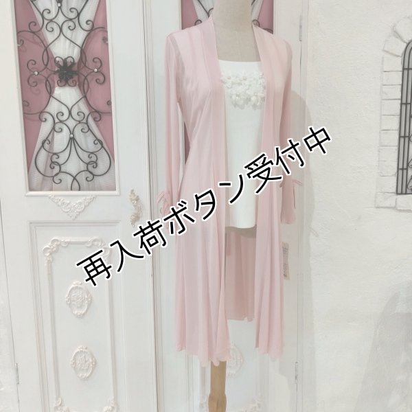 画像11: 【超特価 3,900円＜在庫限り＞クーポン/POINT不可】袖パール付パワーネット素材カーディガン《送料220円代引は通常送料》 (11)