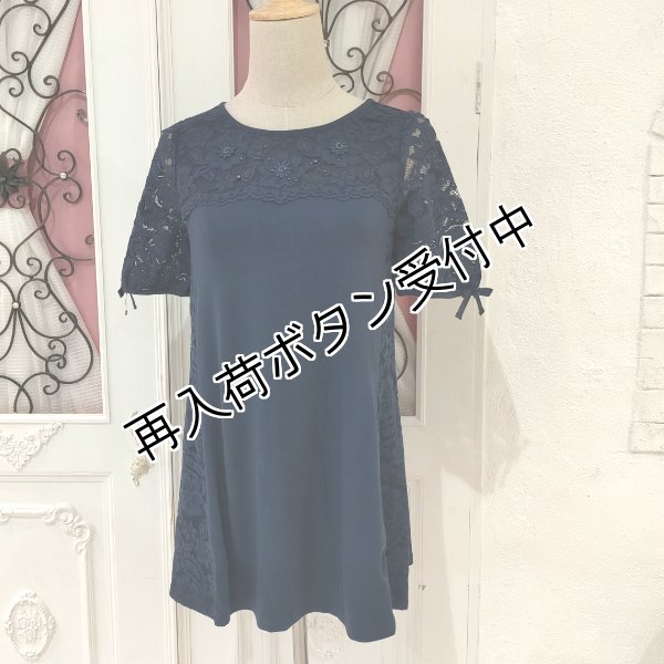 画像10: 【SuperBeauty  】レース切替チュニックカットソー《送料220円代引は通常送料》 (10)