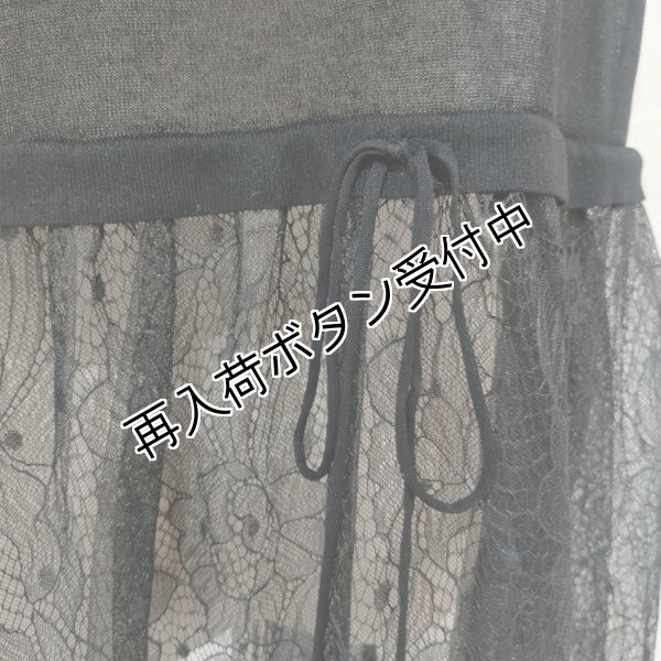 画像7: 【今週の追加 17,000円 →超特価 4,900円＜在庫限り＞クーポン/POINT不可】レース使いニットロングジレ (7)
