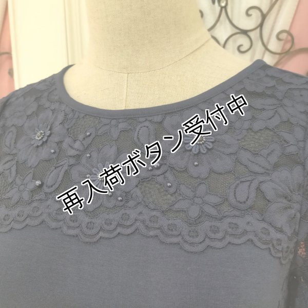 画像11: 【SuperBeauty  】レース切替チュニックカットソー《送料220円代引は通常送料》 (11)