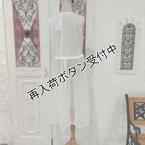 画像12: 【今週の追加 17,000円 →超特価 4,900円＜在庫限り＞クーポン/POINT不可】レース使いニットロングジレ (12)