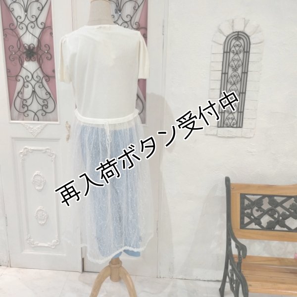 画像17: 【今週の追加 17,000円 →超特価 4,900円＜在庫限り＞クーポン/POINT不可】レース使いニットロングジレ (17)