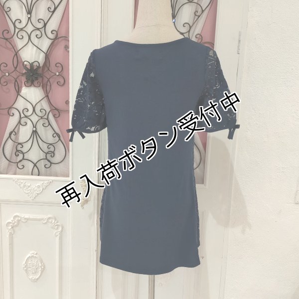 画像15: 【SuperBeauty  】レース切替チュニックカットソー《送料220円代引は通常送料》 (15)